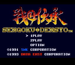 Sengoku Denshou (Japan) Title Screen